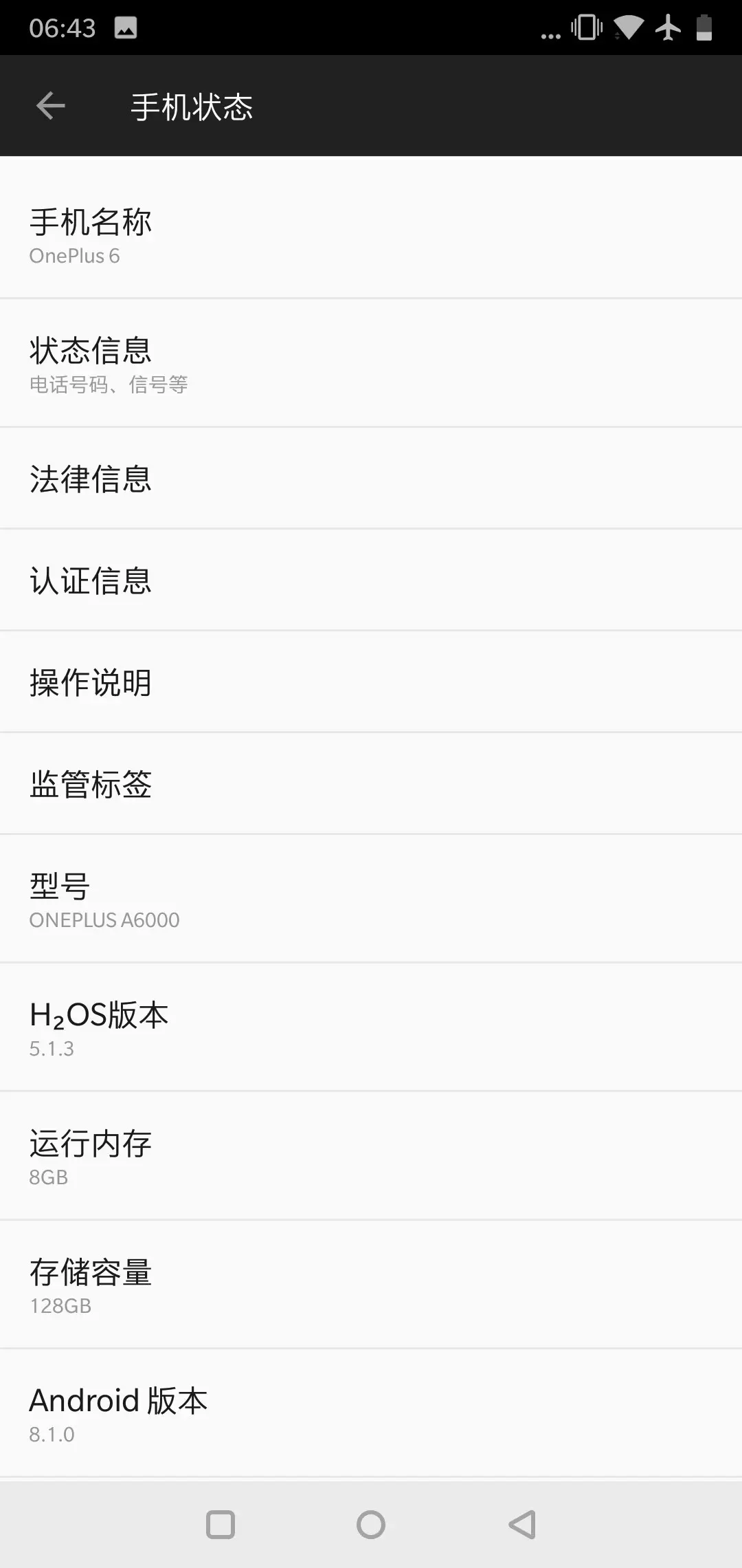 全速加油客户端全速加油客户端app