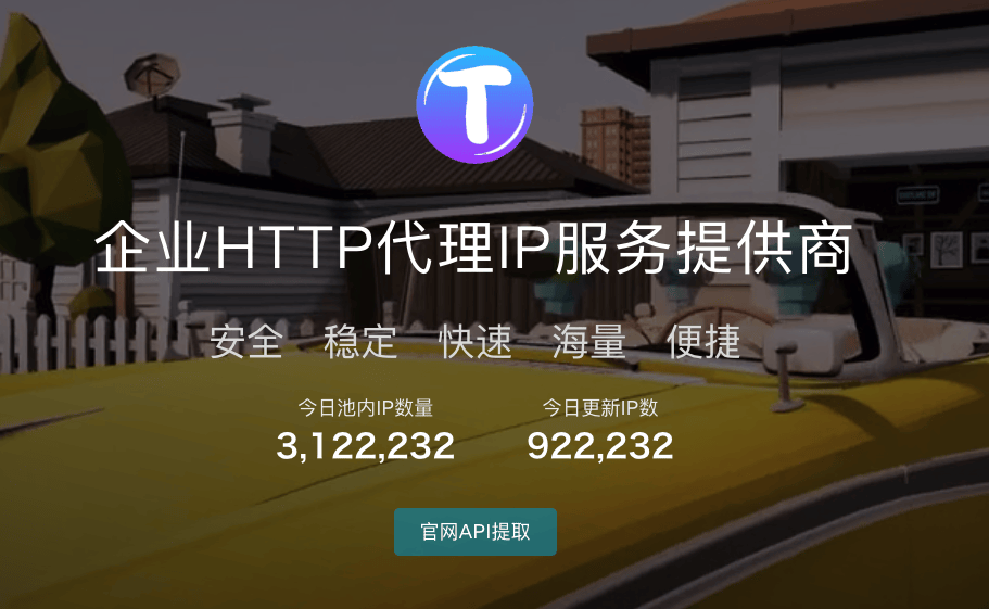 设置客户端ip客户端ip禁止登录-第2张图片-太平洋在线下载