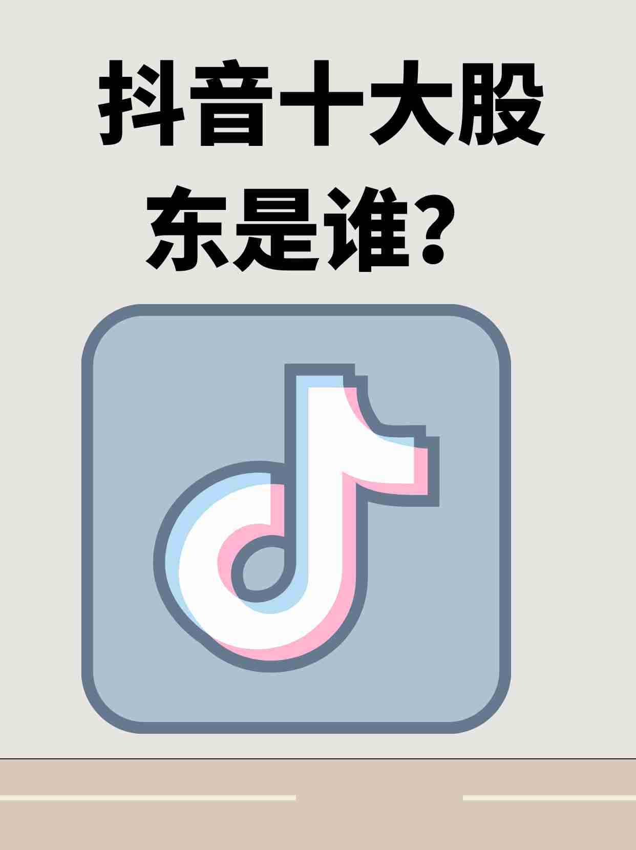 抖老板手机版网上晒的抖老板赚钱截图