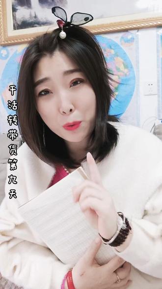 抖老板手机版网上晒的抖老板赚钱截图-第2张图片-太平洋在线下载