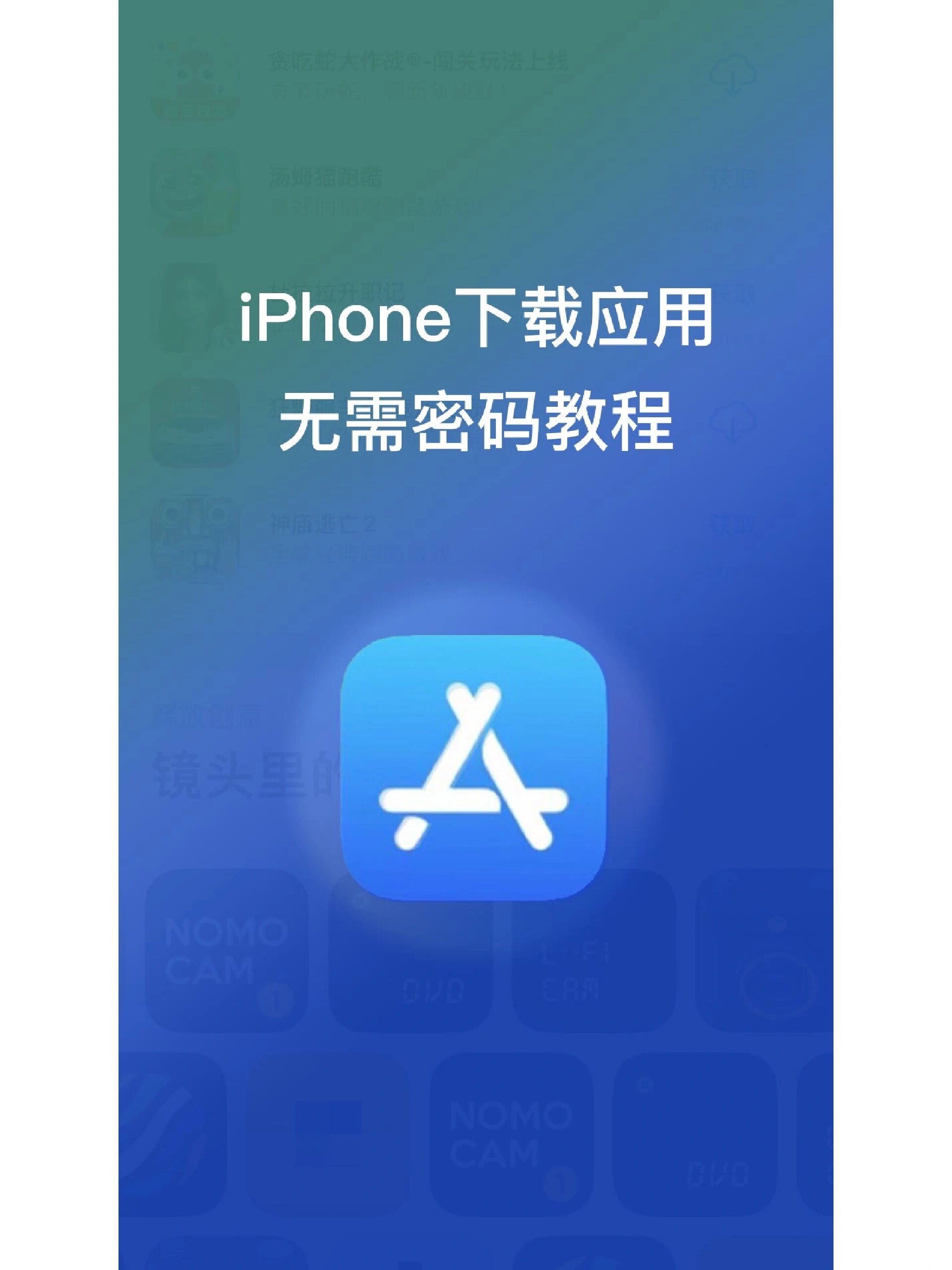 位置穿越app苹果版手机位置穿越app最新破解版