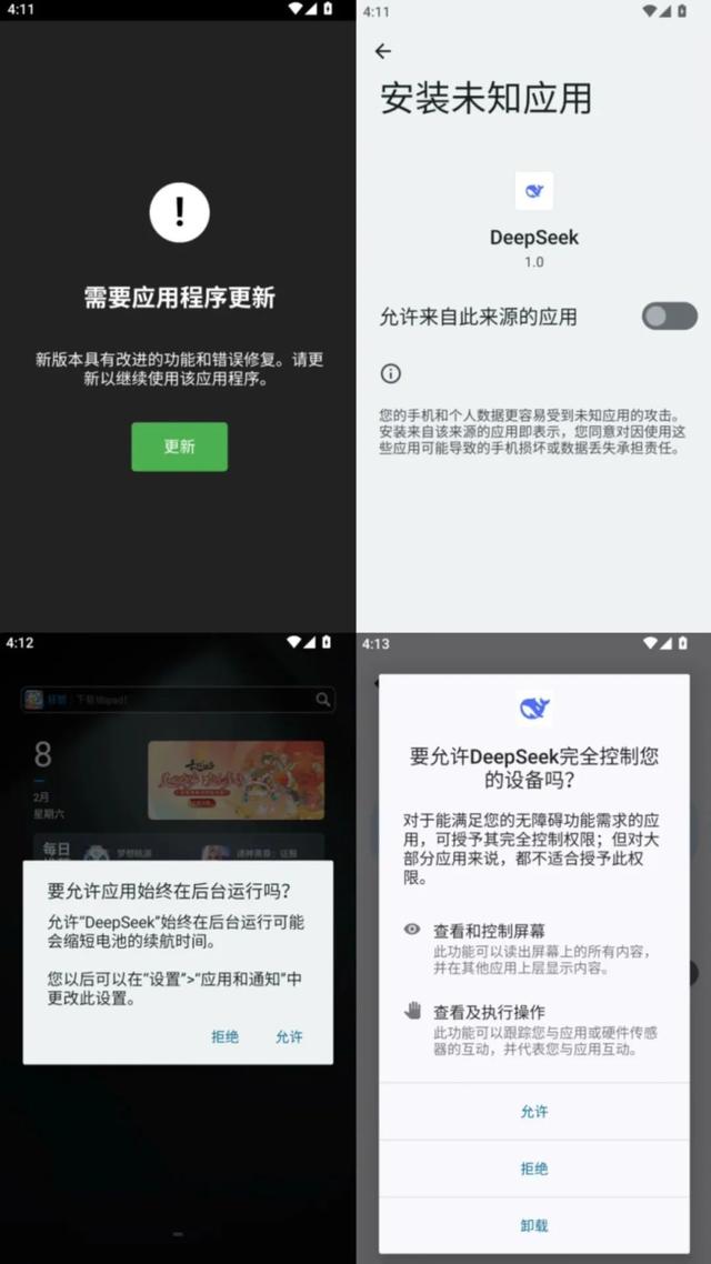 希尔薇安卓版有病毒吗希薇尔冷狐版无伤19g下载安卓版-第2张图片-太平洋在线下载 希尔薇安卓版有病毒吗希薇尔冷狐版无伤19g下载安卓版-第2张图片-太平洋在线下载