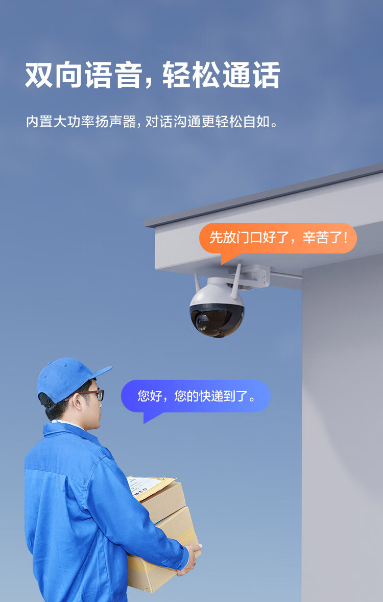 营石客户端萤石云官网登录入口-第2张图片-太平洋在线下载