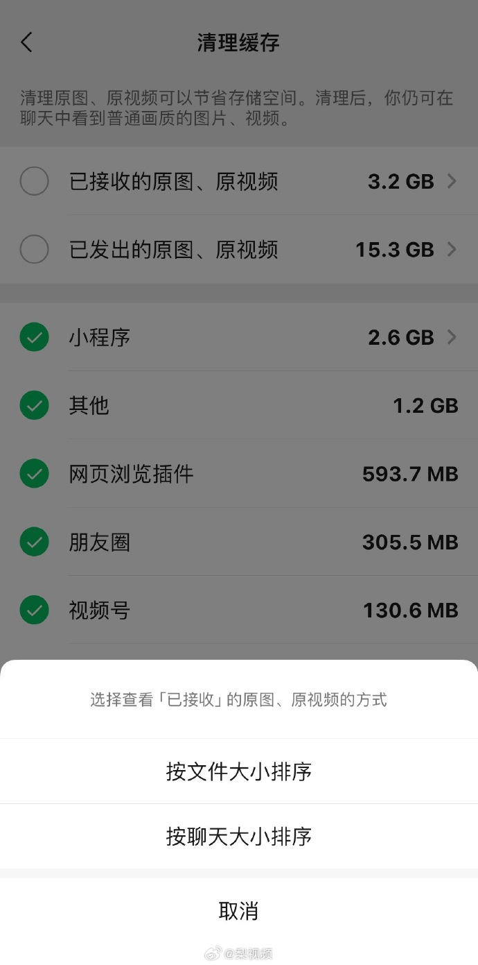 crestron安卓收费版crestronmobileg下载