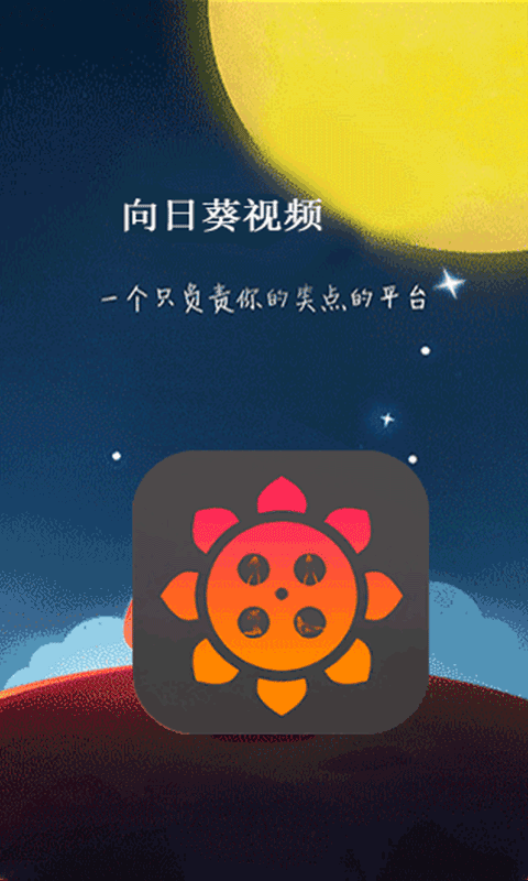 rl安卓版下载贪玩游戏官网平台入口