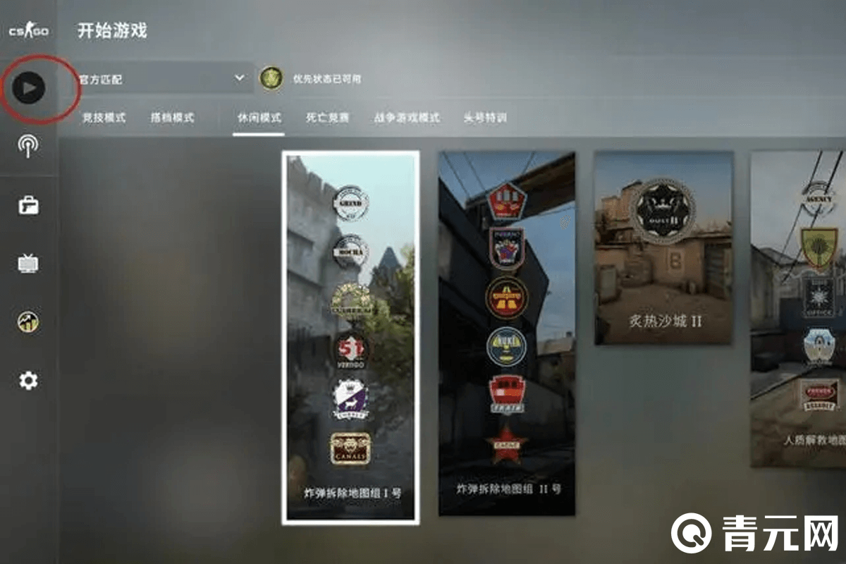 steamcsgo客户端更新csgo2在steam上叫什么