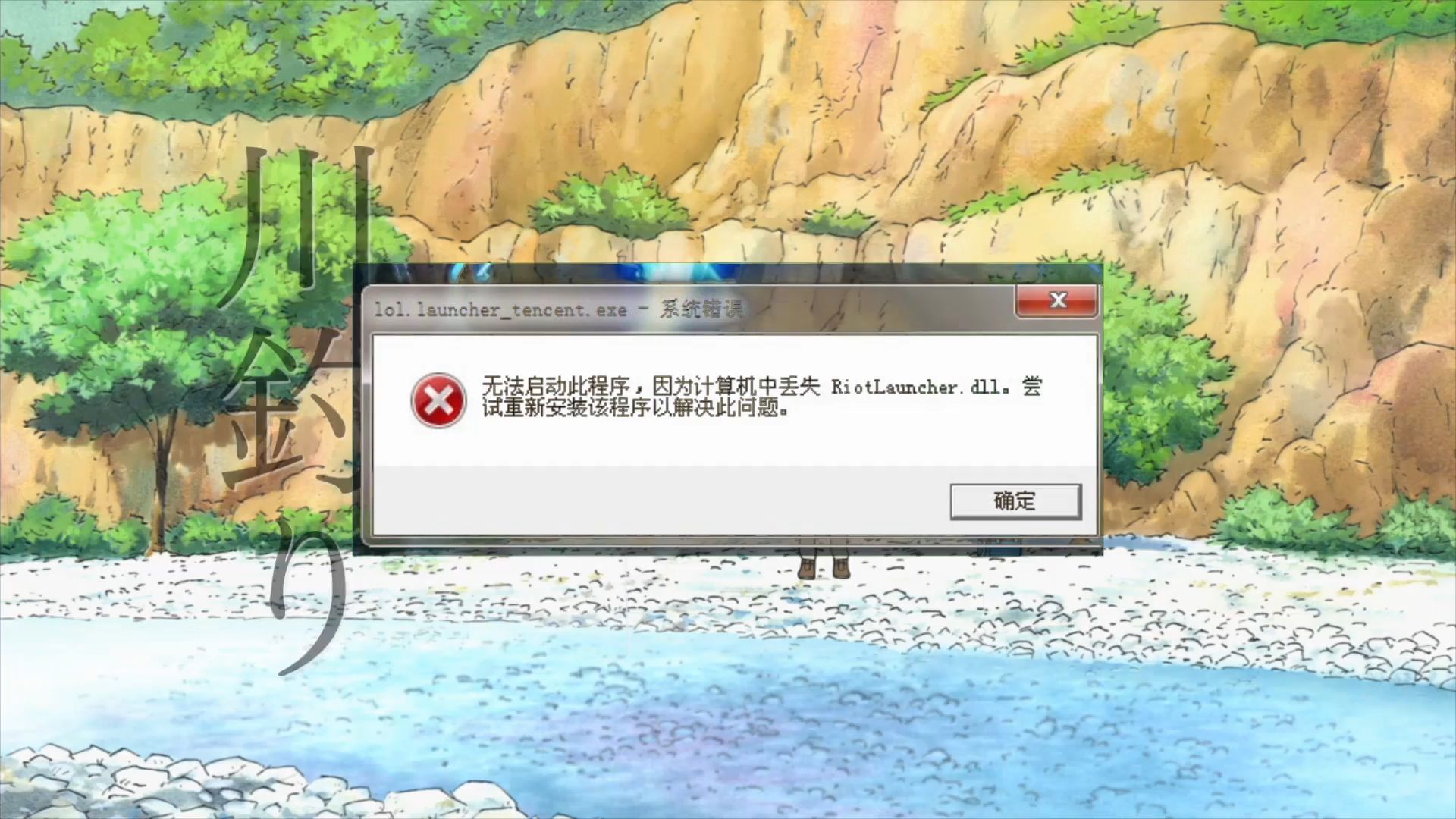 pubg客户端错误pubg怎么重启客户端-第2张图片-太平洋在线下载