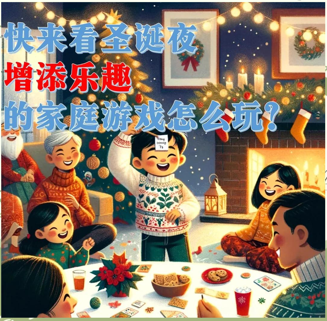 家庭派对客户端家庭派对下载中文版-第2张图片-太平洋在线下载