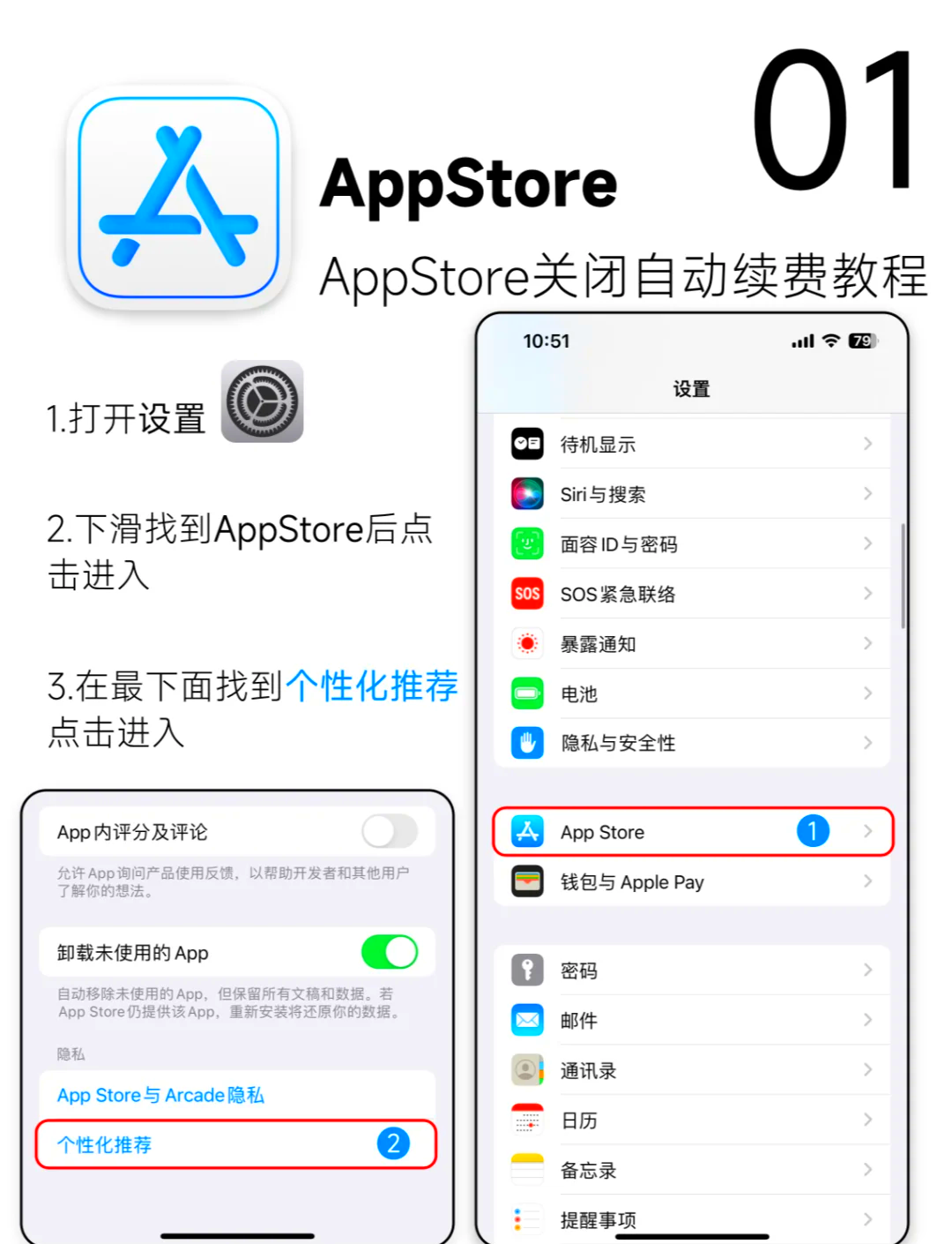 苹果行版已关闭ios140是什么版本