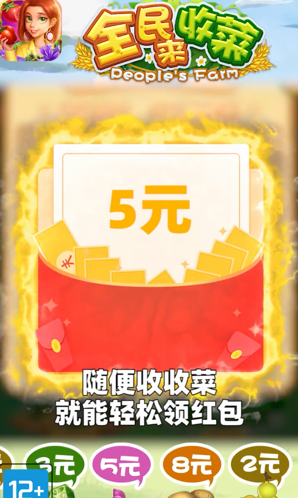 苹果版全名小英雄红包版放置三国红包版全民竞技赛最强阵容