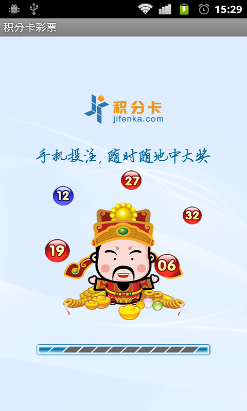 博大彩票客户端博亚彩票app下载-第2张图片-太平洋在线下载