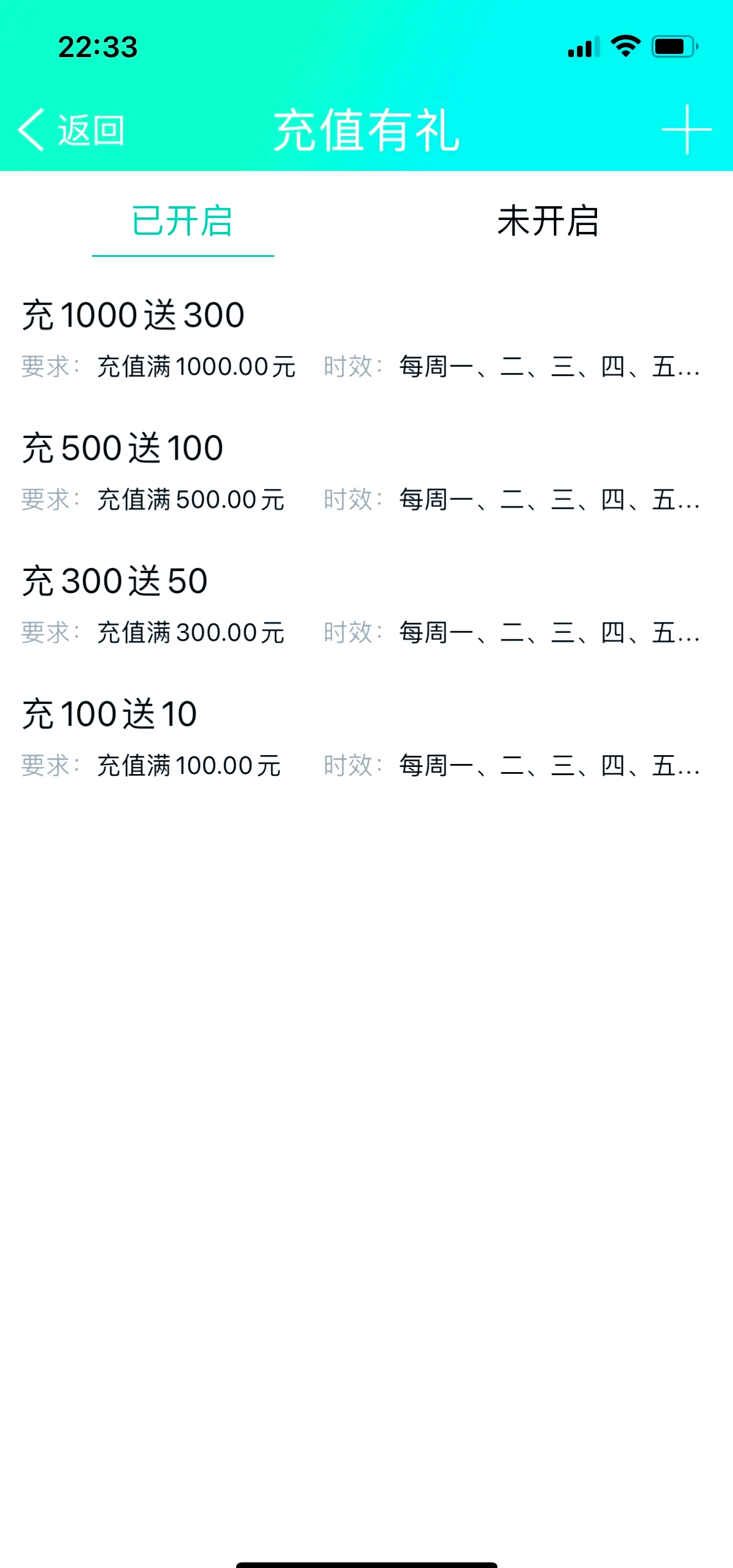vip工具安卓版酷我音乐破解版vip破解安卓版下载