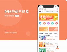 好码齐苹果版好码齐电脑版下载-第2张图片-太平洋在线下载