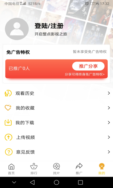 xone安卓版下载xboxone官网固件下载