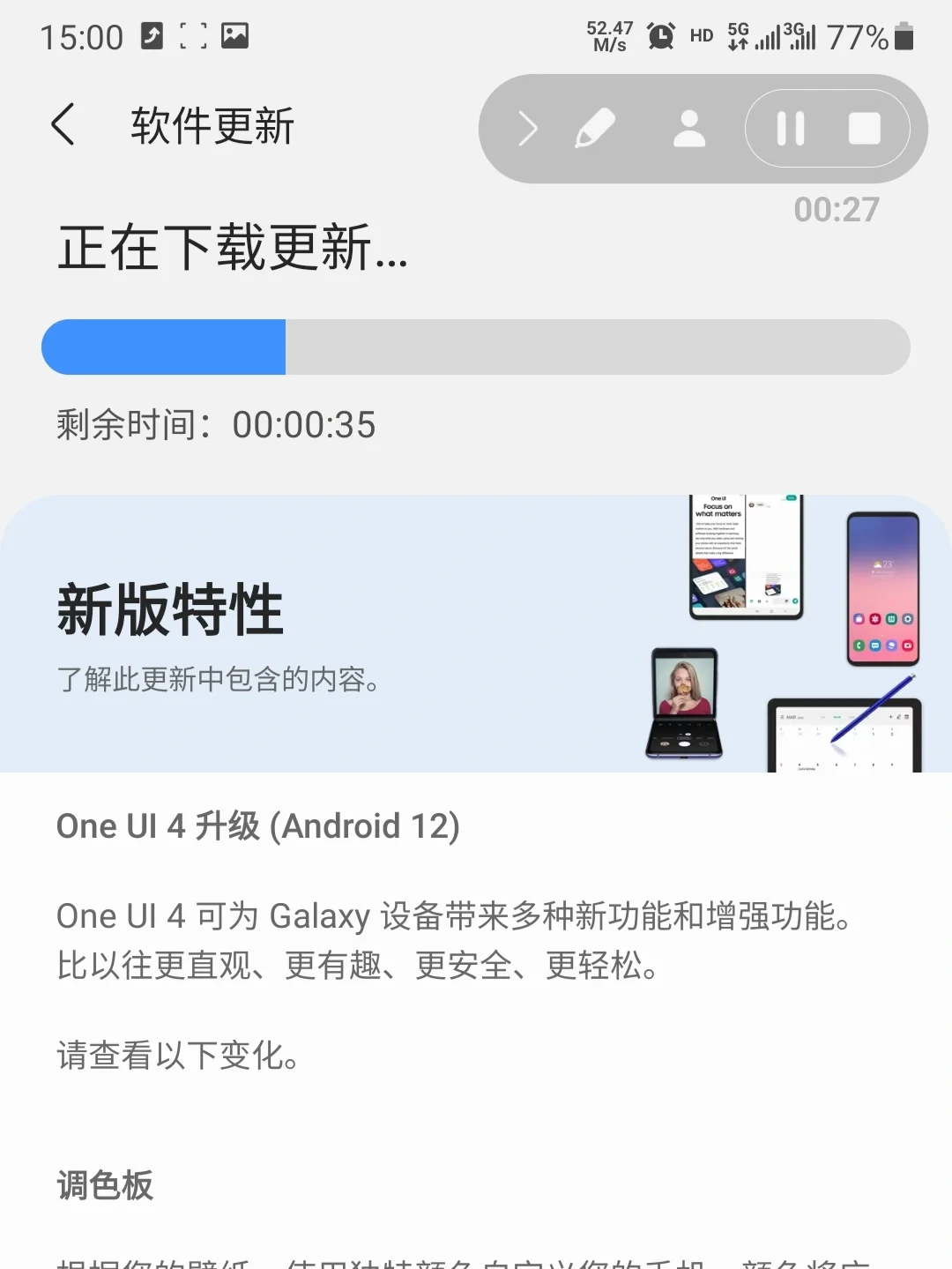 xone安卓版下载xboxone官网固件下载-第2张图片-太平洋在线下载