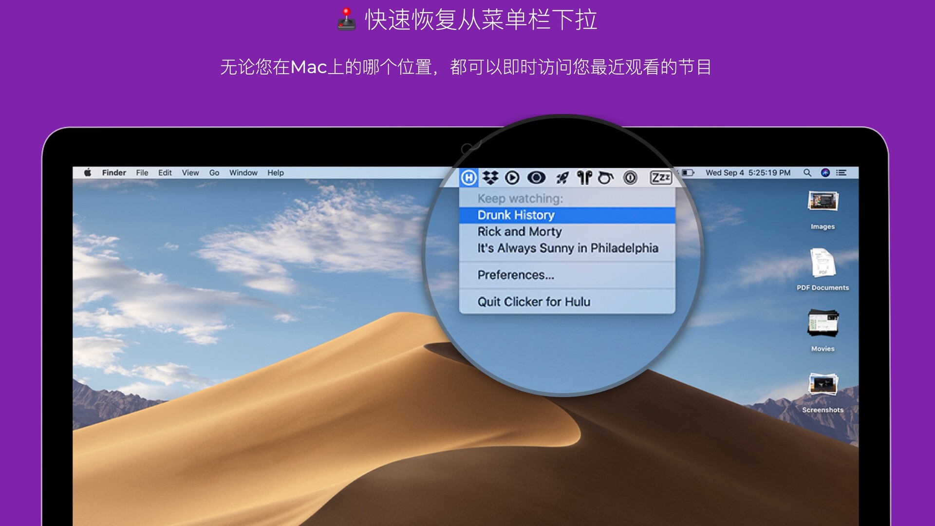 kcptunmac客户端knock电脑版下载windows