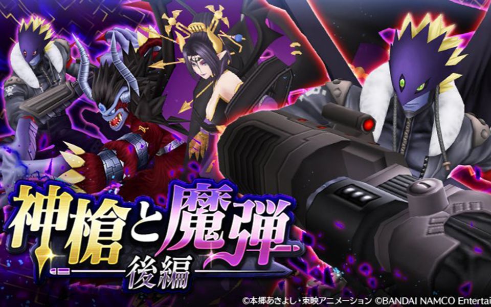 digimonlinkz苹果版digimoncardgame官网-第2张图片-太平洋在线下载