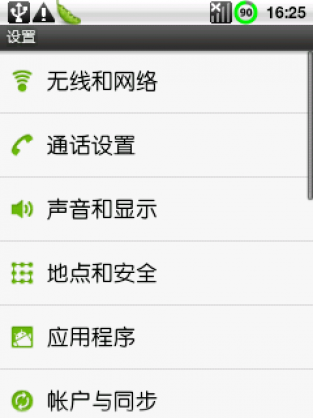 华为纯净版安卓华为纯净模式强制退出