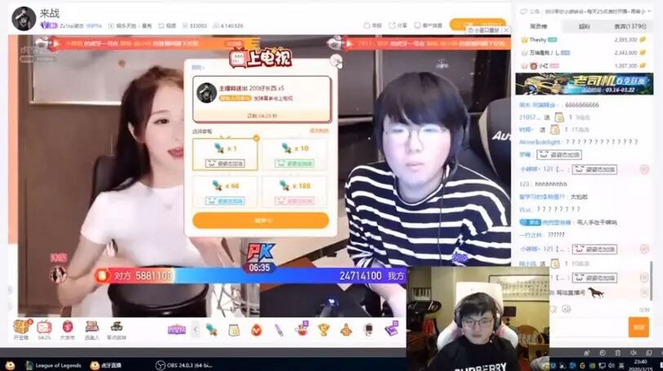 pk计划客户端pk10计划app下载-第2张图片-太平洋在线下载