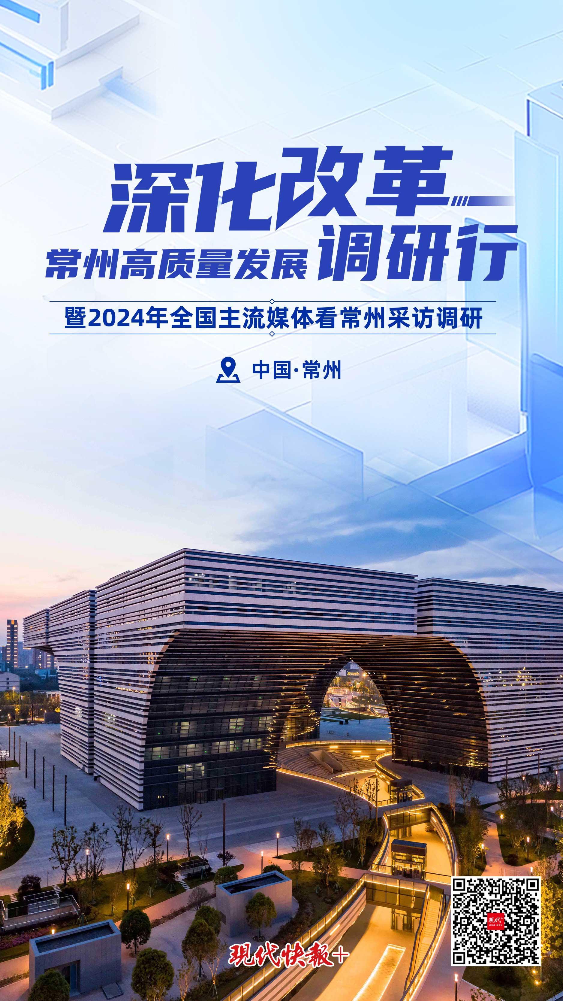 现代快报苹果版现代快报现代＋app
