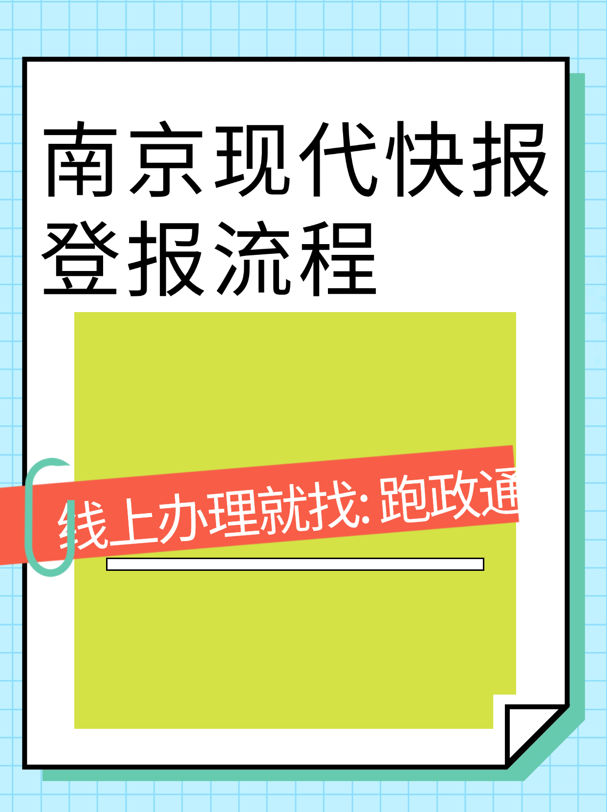 现代快报苹果版现代快报现代＋app-第2张图片-太平洋在线下载