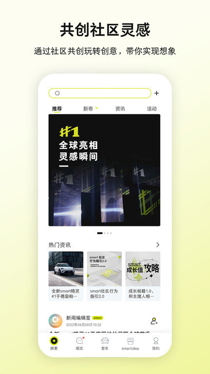 评车的软件手机版汽车检测软件手机版-第2张图片-太平洋在线下载