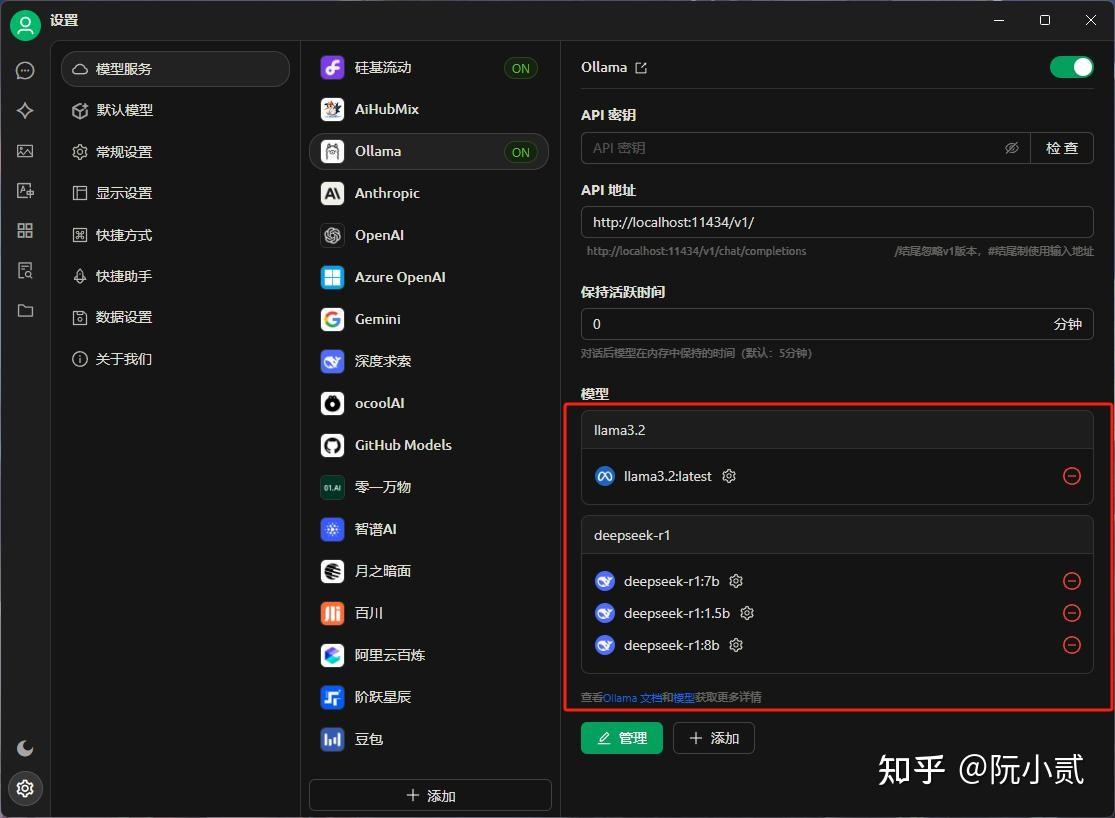 模型客户端推荐免费su模型网站