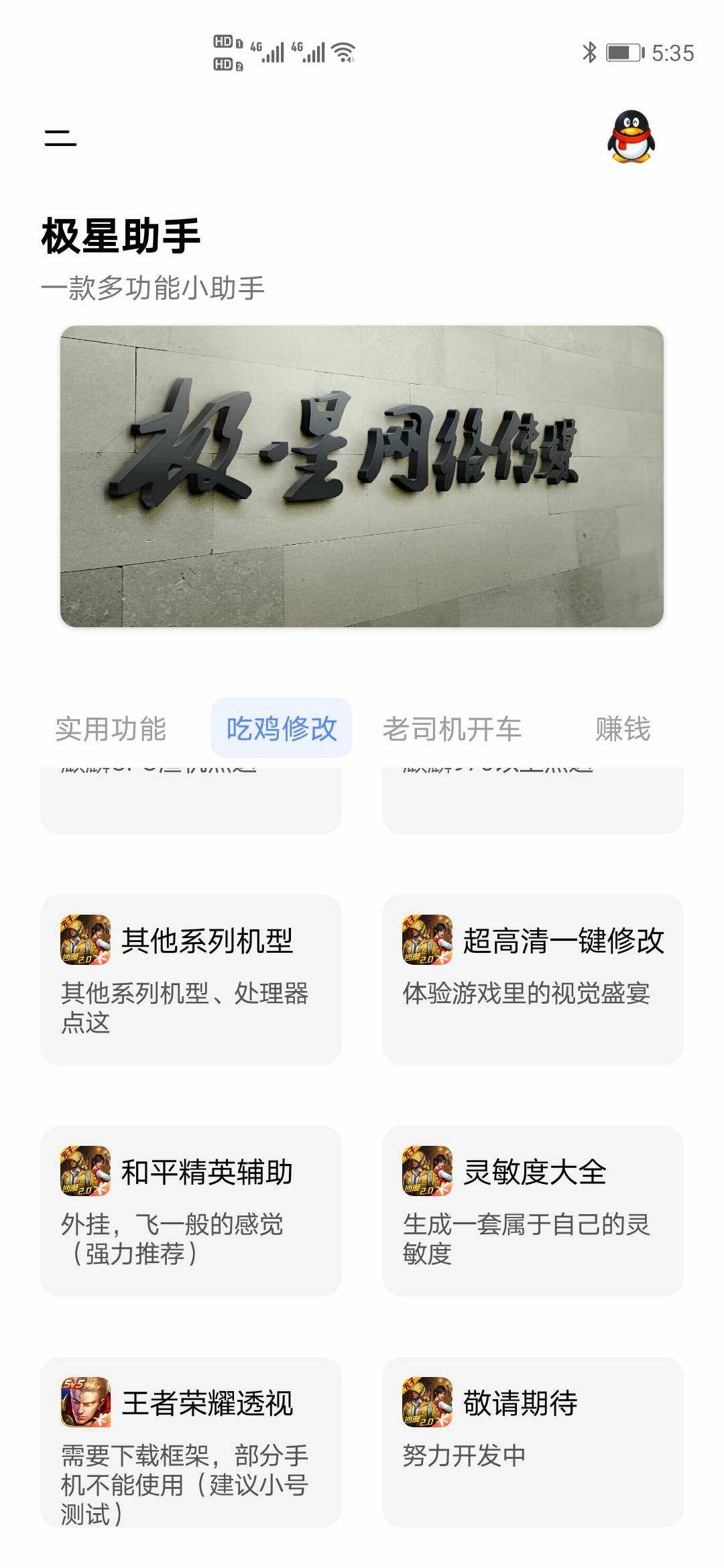 资源助手手机版迅雷资源助手tsearchv60破解版