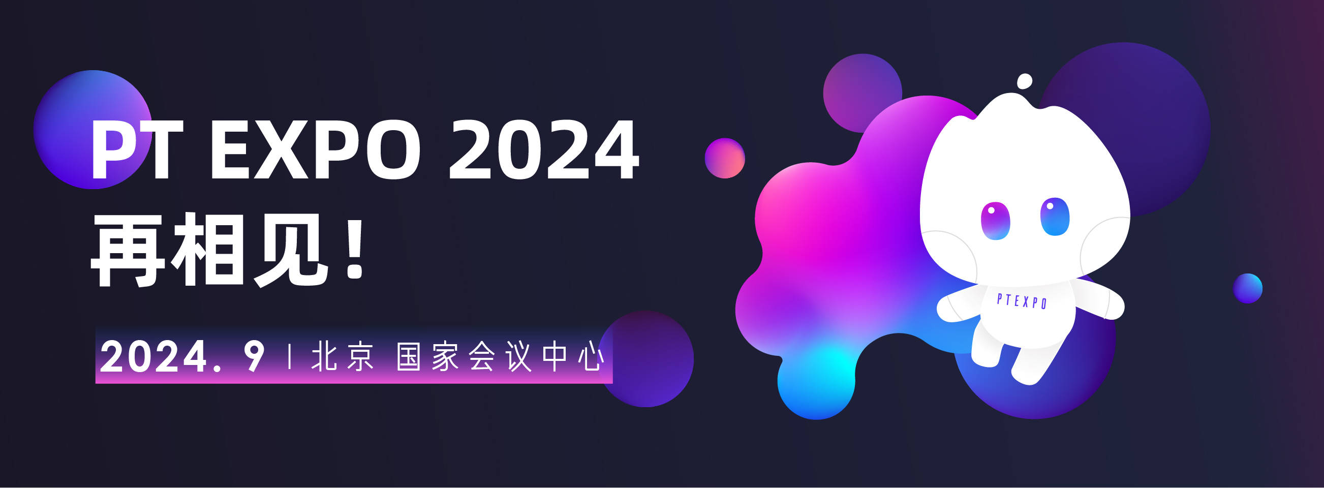 pt国际客户端ppt模板下载网-第2张图片-太平洋在线下载