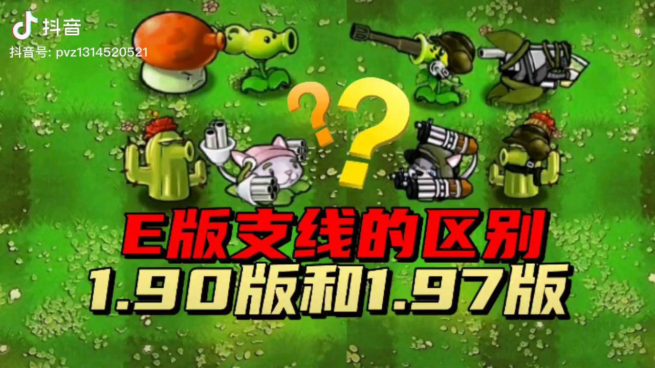 e版支线苹果版怎么下e版支线苹果手机怎么下载