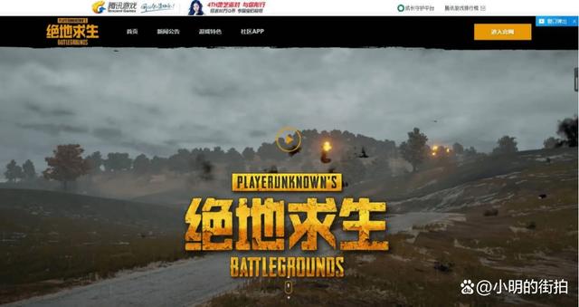 绝地大逃杀游戏手机版下载绝地求生大逃杀电脑版下载官方-第2张图片-太平洋在线下载