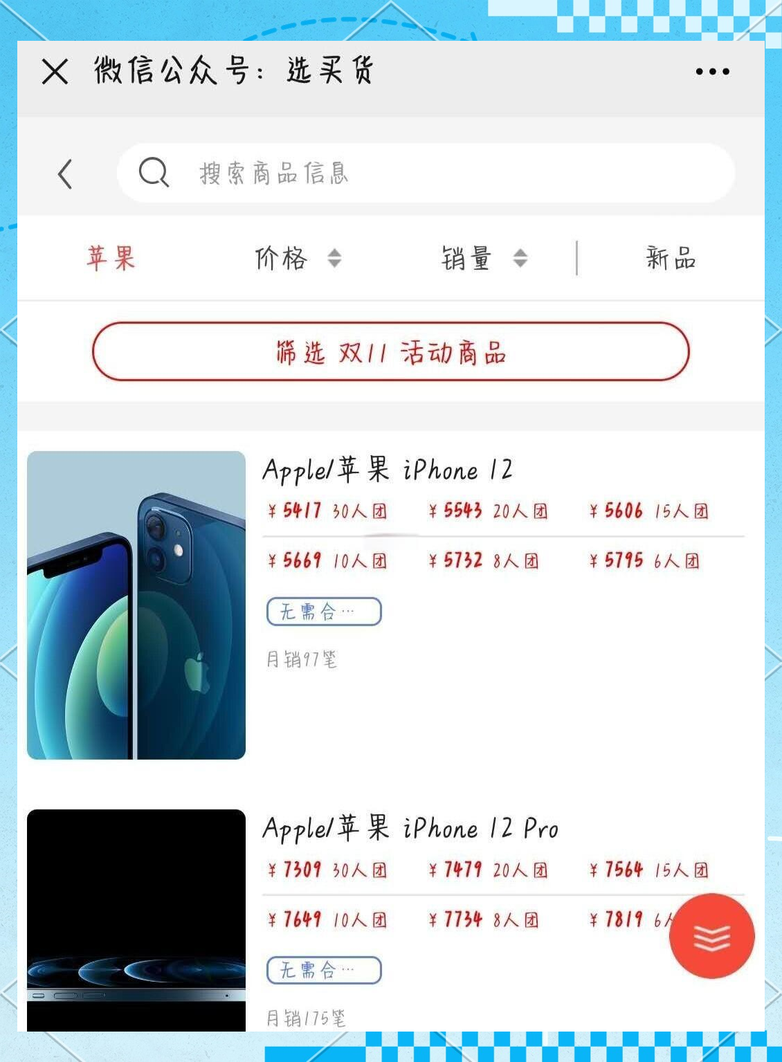 苹果xrusa版激活苹果激活步骤xr激活步骤-第2张图片-太平洋在线下载