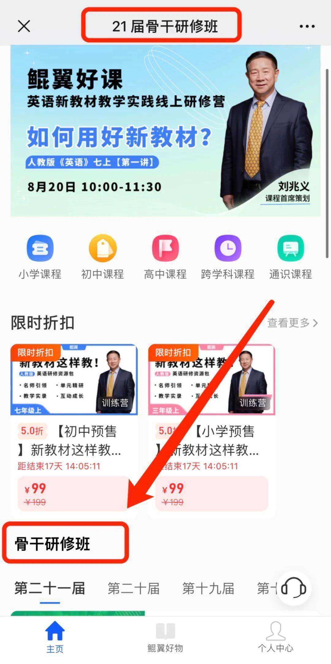 包含翼课网手机版下载安装的词条-第2张图片-太平洋在线下载