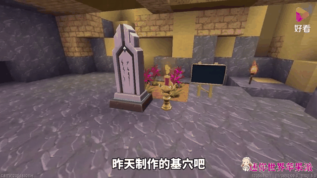 迷你世界1.58苹果版迷你世界苹果版下载114