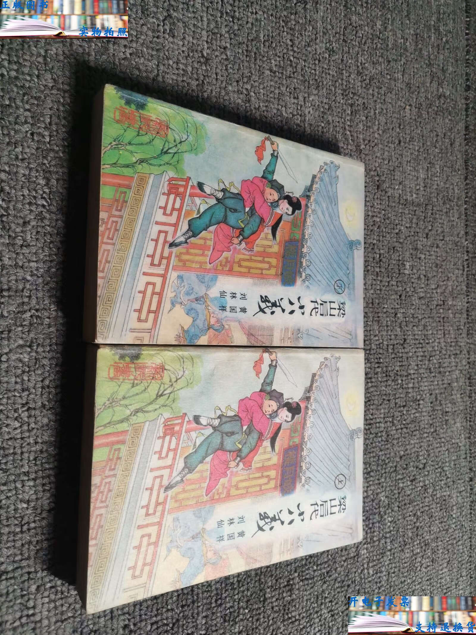 小八义手机版评书小八义人物简介-第2张图片-太平洋在线下载
