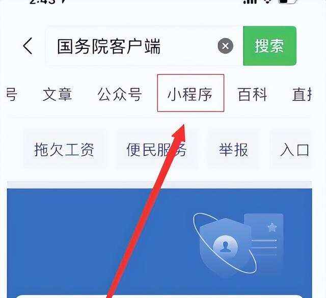 怎样找到客户端免费找客户的网站